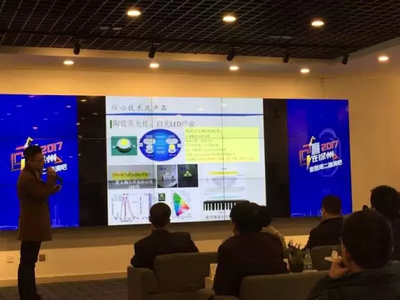 聚焦綠色創新，助力環保產業——第二期“贏在徐州”周二路演吧圓滿落幕