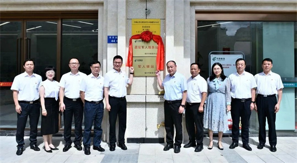 建強(qiáng)體系，提升服務(wù)——福州市全方位強(qiáng)化退役軍人服務(wù)保障體系網(wǎng)絡(luò)技術(shù)服務(wù)