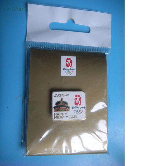 全部商品 88書局 孔夫子舊書網